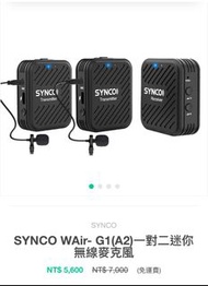 SYNCO 收音麥克風 G1 (A2)