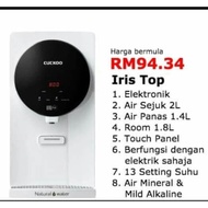 CUCKOO IRIS TOP WATER FILTER