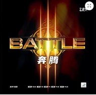 ยางปิงปอง 729 Battle 3