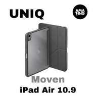 Moven 抗菌磁吸帶筆槽透明平板保護套 IPAD AIR 10.9灰色  iPad AIR4 2020 / AIR5 2022 10.9 通用型