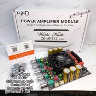 APTX3 โมเต็มระบบ ของแท้มือ1 โมเบสกลางแหลมๆ เบสหนักลงลึก กลางเสียงใส คุณเสียงHiFi บลูทูธQCC3034 เเรงๆ