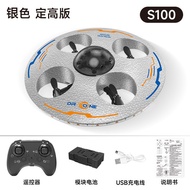 Remote Control UFO Flying Saucer Fixed High Suspension UFO Aircraft Foam Remote Control UFO Drop-Res