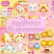 Ibloom Work New Box Squishy Toys Has Defects Express Delivery Please Inquire About The Time Via Chat