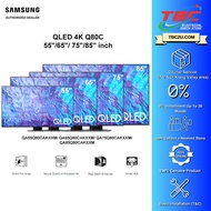 (COURIER SERVICES) SAMSUNG 55 - 85 INCH QLED 4K SMART TV | QA55Q80CAKXXM QA65Q80CAKXXM QA75Q80CAKXXM QA85Q80CAKXXM