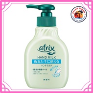 Atrix Kao Hand Milk 200ml