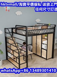 loft bed 高架床 架高床 儲物床  Bunk bed Tandem bed   上下格床   閣樓床 上床下桌 帶衣櫃  高床架 架高床 帶衣櫃 兒童床 成人床 單人床 雙人床