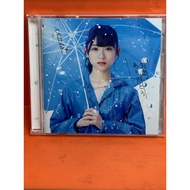 AKB48 Fans Must-Have Sutsuren Arigatou CD Single