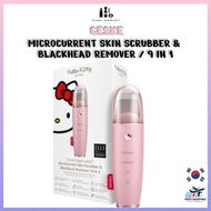 [GESKE] Hello Kitty 9-in-1 Microcurrent Skin Scrubber & Blackhead Remover