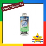 น้ำมันคอมเพรสเซอร์ R134a 1000 cc RL 100H น้ำมันคอม 1 ลิตร น้ำมันคอมแอร์134a แอร์รถยนต์ Compressor Oi