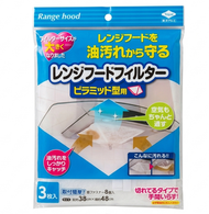 金字塔形抽油烟機過濾網 8枚入 38x48cm [D10]
