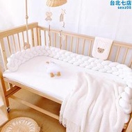 嬰兒床床圍麻花圍欄軟包防撞條新生兒童床圍拼接床靠裝飾床上用品