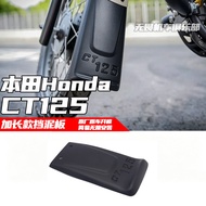 Suitable for Honda CT125 Modified Front Wheel Mudguard Front Wheel Extended Mudguard Waterguard Mudg