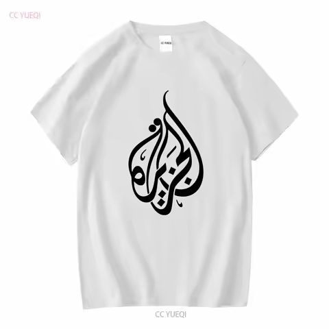 Aljazeera Middle Eastern News Station T Shirt long or short sleeves vintage Washed Top For Everyday 