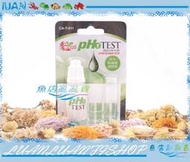 【~魚店亂亂賣~】CA-T-011台灣Crab aqua小螃蟹PH1 TEST淡水酸鹼值測試劑(水質檢測劑)