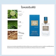 Atelier Cologne | น้ำหอมสำหรับทุกเพศ Oriental Citrus Eau de Toilette