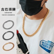 {High High} Textured Cuban Necklace [h2]