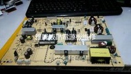 【雅騰液晶維修】新力 SONY 46吋 KDL-46EX600 直提供電源板維修 (K462)