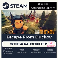 Escape From Duckov  Steam (PC) CD Key Activation Code – Game Key Entry / Steam 激活码 CDK 入库