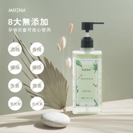 Miiena Miracle Aloe Vera Gel 400ML 蘆薈大王凝膠