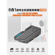 BLADER/PS5 Keyboard Mouse Converter PS4/Xbox/Switch/PC Handle Conversion Keyboard Mouse APEX