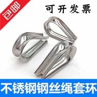 ☞◆304 stainless steel chicken heart ring steel wire rope accessories triangle ring Quartz stainless