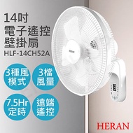 HERAN禾聯 14吋電子遙控壁掛扇 HLF-14CH52A