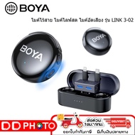 BOYA LINK 3 AI-Powered Button Size Wireless Microphone ไมค์ไร้สาย AI-Powered  รับประกัน 2 ปี