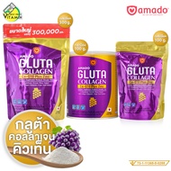 Amado Gluta Collagen Co Q10 Plus Zinc อมาโด้ กลูต้า คอลลาเจน โค คิวเท็น พลัส ซิงค์ [สินค้ามีให้เลือก