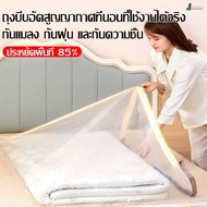 【SCKSA】 Latex Mattress Vacuum Bag Vacuum Storage Saves Space, Prevents Dust And Insects, Does Not Tear Easily, Thick, Durable, Easy To Use.