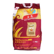 Golden Phoenix Thai Hom Mali Fragrant Rice - 10KG