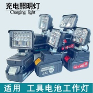 Suitable for Dayi Dongcheng Dongcheng Wrench Tool Battery DIY Modified LED Outdoor Lighting Work Lig