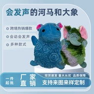 New Product Pet Plush Frisbee Toy Dog Voice Molar Supplies Cat Dog Toys Dog Supplies
