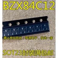 5 Piece BZX84 BZX84C12 BZX84-C12 Y2W SOT-23 chip IC
