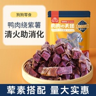 [Accumulative Hot Sale 97.60,000+Pieces] Dog Snacks Duck Meat Around Purple Potato Dog Molar Stick L