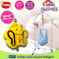 [I Baby] Electronic Baby Cradle. Electrical. Hammock Sarong Yao Lan. Spring Cot.