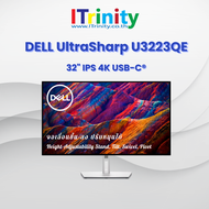 Dell U3223QE UltraSharp 32 4K USB-C Hub Monitor เดลล์ จอมอนิเตอร์ อัลตร้าชาร์ป 31.5 นิ้ว IPS รองรับ 