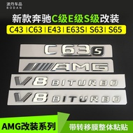 Mercedes-Benz C-Class E-Class S-Class Modified AMG Car Logo Word Logo C43 C63 E43 E63S S65L Logo Rea