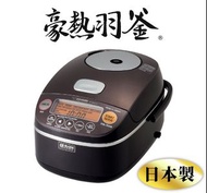 原裝行貨 - Zojirushi 象印 NP-BSQ10 豪熱羽釜壓力IH電飯煲 (1L)