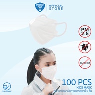 [Flagship Store]Dr.Hygiene- 100 ชิ้น - Dr.Hygiene Protect Plus หน้ากากอนามัยทางการแพทย์สำหรับเด็ก N9