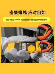 電壓表FLUKE福祿克鉗形表F302+ 303 305 312 317 319 301A+/B/C/D電流表