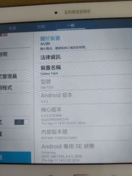 Samsung Tab4 T530 tablet 三星平板
