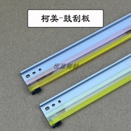 Original Kemei C224E C284E C554E C221 Drum Scraper