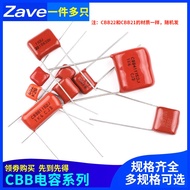 CBB22/21 Capacitor 103 152 472 682 153 223 393J 100V400V630V1600