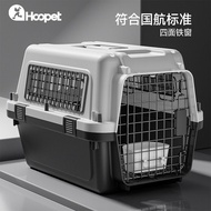 Pet Air Box Cat Out Portable Cage Dog National Airline Standard Check-In Box Cat Space Box Dedicated