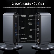 Earise |  Docking Station TypeC Thunderbolt 4 Expansion Multi-Function HUB Splitter Dual HDMI High D