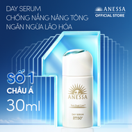 Serum chống nắng dưỡng da nâng tông ngăn ngừa lão hóa Anessa Day Serum SPF50+ PA++++ 30ml