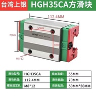 Taiwan Shangyin HIWIN Imported Guide Rail Slider HGH/HGW15/20/25/30/35/45CA/CC