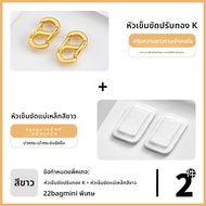 ชิ้นส่วนกระเป๋า CHANEL 22bag Mini สายสะพายกระเป๋า หัวเข็มขัดปรับความยาว หัวเข็มขัด DIY สายสะพายกระเป