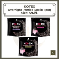 Kotex Overnight Panties - 2s (Size: S-M / M-X) | Tuala Wanita Kotex