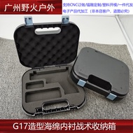 [Kotak Penyimpanan Mainan G17 dengan Lapisan EVA] Kotak Glock P1 Anti-perlanggaran GLOCK Beiqing 17G